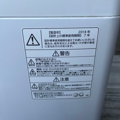 パナソニック5キロ洗濯機の画像
