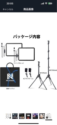 2パック撮影用ライト LEDビデオライト 写真スタジオ撮影 2800-6500K三色調光可能な照明撮影ライトキット 152cm調節可能な三脚とスマホホルダー付き 持ち込みやすい 収納バッグ付き YouTube/会議/動画/生放送/ゲーム実況／照明 撮影用