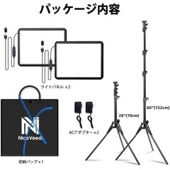 2パック撮影用ライト LEDビデオライト 写真スタジオ撮影 2800-6500K三色調光可能な照明撮影ライトキット 152cm調節可能な三脚とスマホホルダー付き 持ち込みやすい 収納バッグ付き YouTube/会議/動画/生放送/ゲーム実況／照明 撮影用の画像