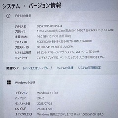 レッツノート CF-SV1/第11世代 i5/メモリ16G/SSD256G④の画像