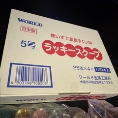 スーパーボール、ポイセット
の画像