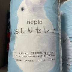 【メルカリ完売】ネピア おしりセレブ トイレペーパー(無香料）の画像