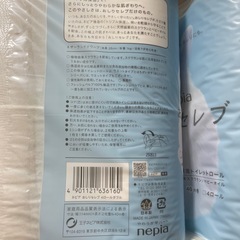 【メルカリ完売】ネピア おしりセレブ トイレペーパー(無香料）の画像