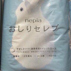 【メルカリ完売】ネピア おしりセレブ トイレペーパー(無香料）の画像