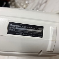 掃除機　マキタ　急速バッテリー　充電器の画像
