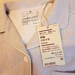 【新品未着用】無印半袖パジャマ　定価4,990円の画像