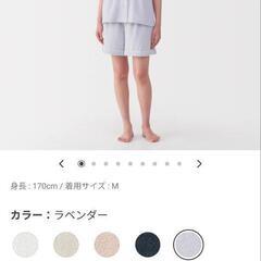 【新品未着用】無印半袖パジャマ　定価4,990円の画像
