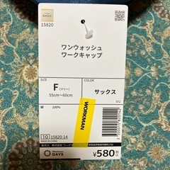 〈値札タグ付き未使用〉ワークキャップの画像