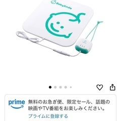 ベビーセンサーの画像