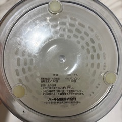 サラダスピナーの画像