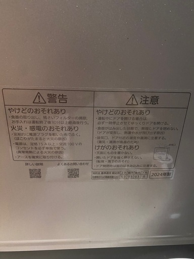 パナソニック最新食洗機 NP-TZ500