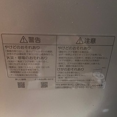 パナソニック最新食洗機 NP-TZ500の画像