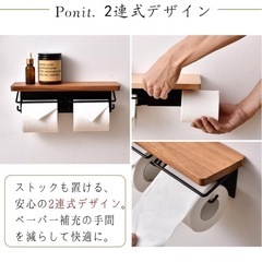 トイレットペーパーホルダーの画像