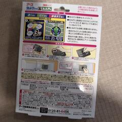 アース 虫よけネット EX あみ戸用 260日の画像