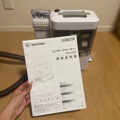 リンサークリーナの画像