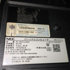 NECノート型パソコン外づけキーボードとマウス付きの画像