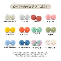 ネームキーホルダーの画像