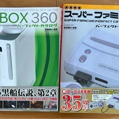 前田尋之 パーフェクトカタログシリーズ +他シリーズ 34冊 セット 裁断の画像