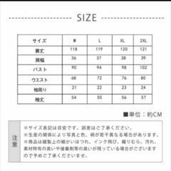 新品　ワンピース　結婚式の画像