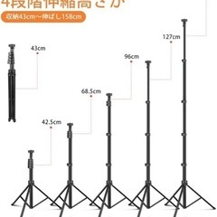 12インチLEDリングライト 158cm三脚付き 撮影ライト 俯瞰撮影 スマホクリップ式の画像