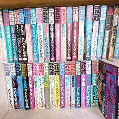 ゴルゴ13　80冊　まとめ売りの画像