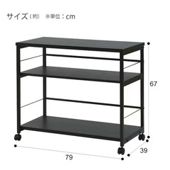 シェルフワゴンの画像