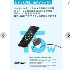 ANKER  ワイヤレス充電器白 美品の画像