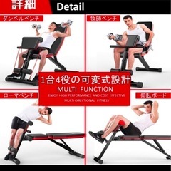 【美品】インクラインベンチ他2点の画像