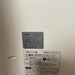 スリーアップの画像