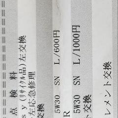 【お譲り先決まりました】デリカD5(ガソリン車)／2007年の画像