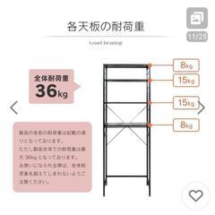 【決まりました】キッチン収納の画像