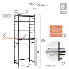 【決まりました】キッチン収納の画像