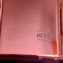モバイルバッテリー　10000mAhの画像