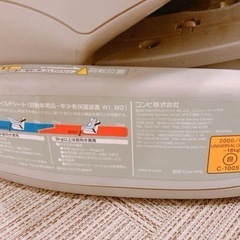 回転式チャイルドシート の画像