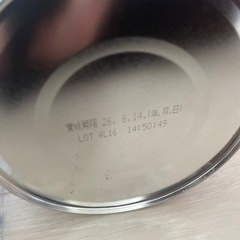 粉ミルクぴゅあの画像
