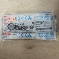 粉ミルクぴゅあの画像