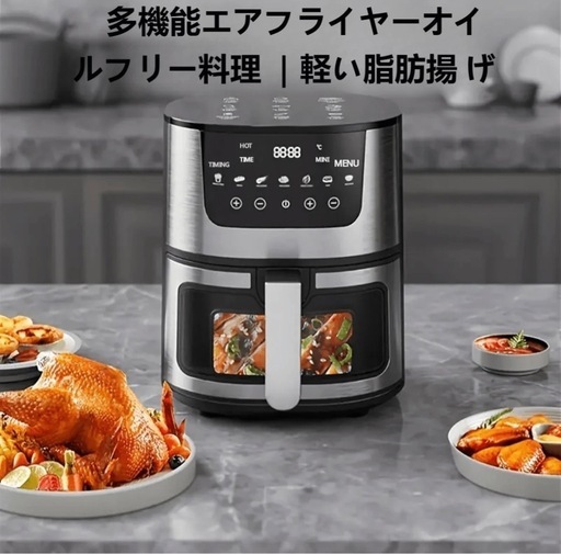 新品 SOKANY エアフライヤ一  大容量 電気式 コンビネーションエアフライヤー＆オーブン  ノンフライヤー 家庭用
