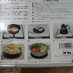 ヒートコンダクター　日本製　IH  南部鉄製　エスプレッソメーカーの画像