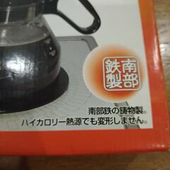 ヒートコンダクター　日本製　IH  南部鉄製　エスプレッソメーカーの画像