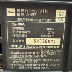 【ジャンク扱い】TOSHIBA 東芝 カセットVTR A-B7 VHSビデオデッキ 通電確認済 リモコン動作確認済の画像