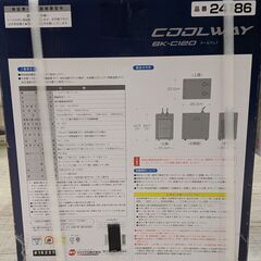NO.17 　水槽用クーラーの画像