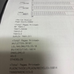 ブラザー　HL-5340D 新品トナー付
の画像