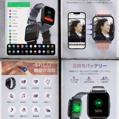 スマートウォッチ 1.85インチ ピンク　キズ有りの画像