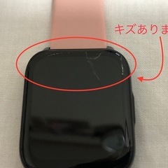 スマートウォッチ 1.85インチ ピンク　キズ有りの画像