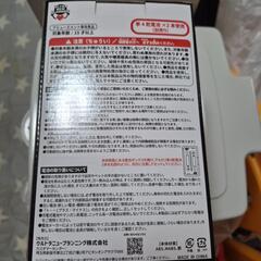 レブリカレバーの画像