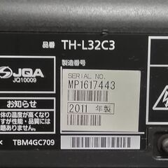 パナソニック　32型テレビの画像