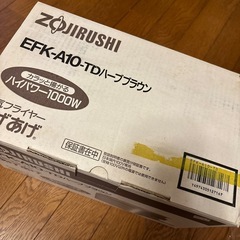新品未使用❗️電気フライヤーの画像