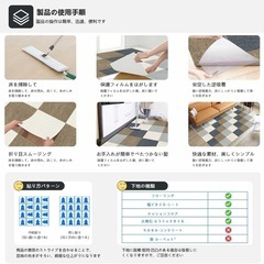 【未使用品】120枚 タイルカーペット ジョイントマット フロアタイル 防音 吸着マット 滑り止め対策 30×30cmの画像