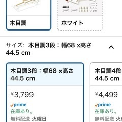 ベッド用手すりの画像