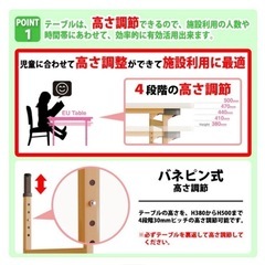 学童 幼稚園 テーブル 折りたたみ 幼稚園 机 キッズテーブル 昇降 高さ調節の画像